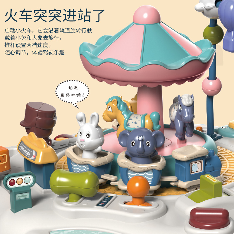 婴侍卫 多功能 益智桌游 66118