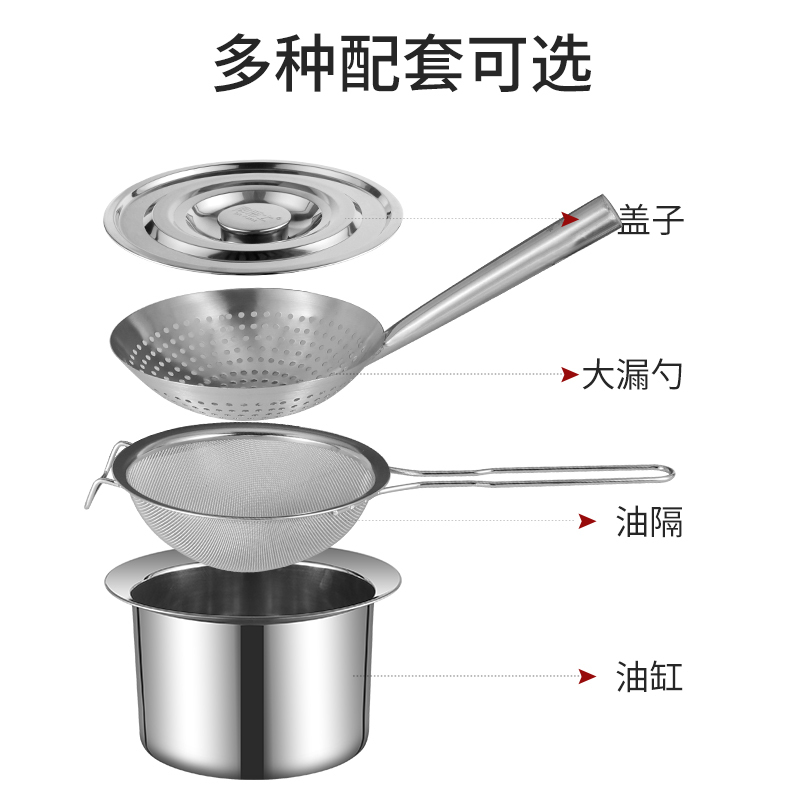 企采严选无磁不锈钢直型加厚油缸油盆油缸油鼓大容量调料盆厨房商用犊牛盆 10寸宽边油格 特密