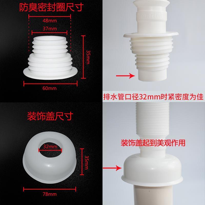 厨房下水管防臭密封圈塞洗衣机排水下水道防臭盖防臭地漏芯防臭塞|40-50管用防臭塞+装饰盖+防臭芯(特价三只装)
