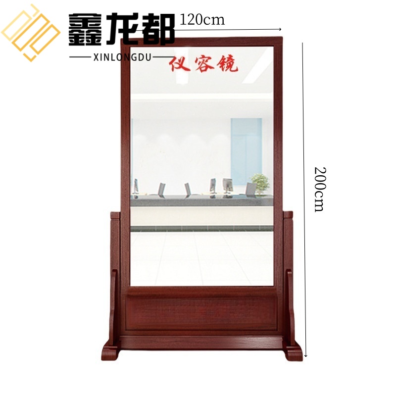 鑫龙都穿衣镜仪容镜1.2米个
