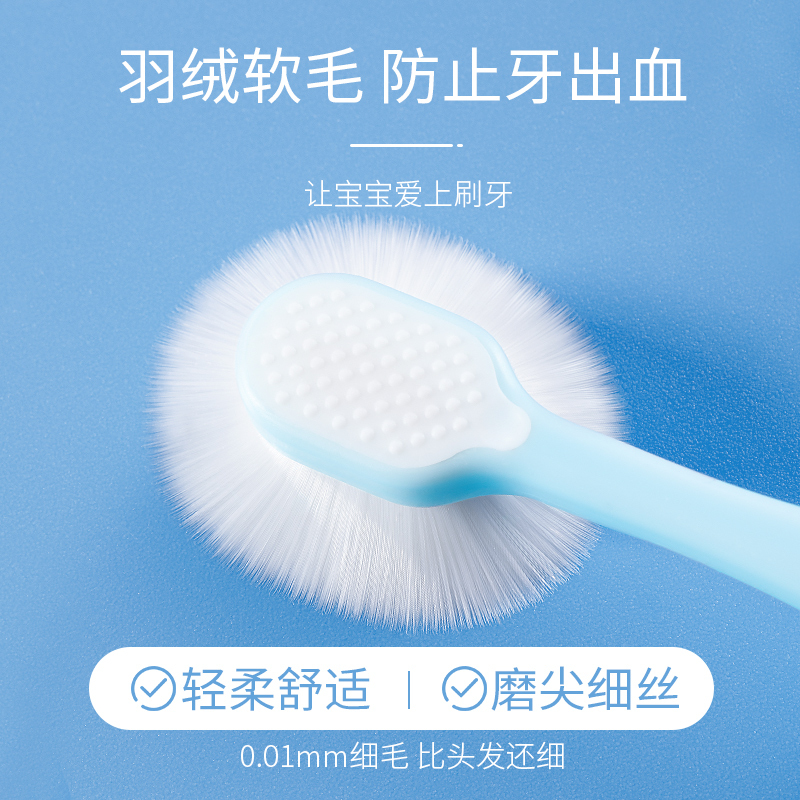 儿童宝宝牙刷0一1到3婴儿6-12岁半2婴幼儿刷牙专用牙膏乳牙软毛两