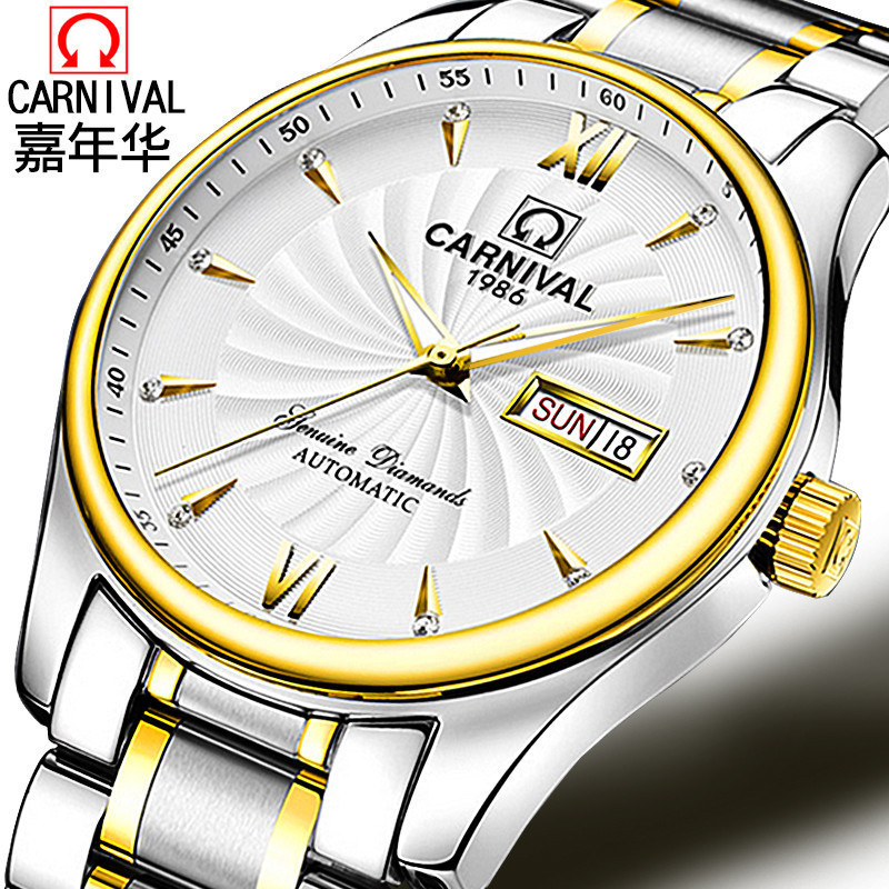 瑞士嘉年华Carnival手表男士全自动机械表 男双日历显示防水夜光男表金属精钢腕表休闲时尚大三针旋风系列8670G高清大图