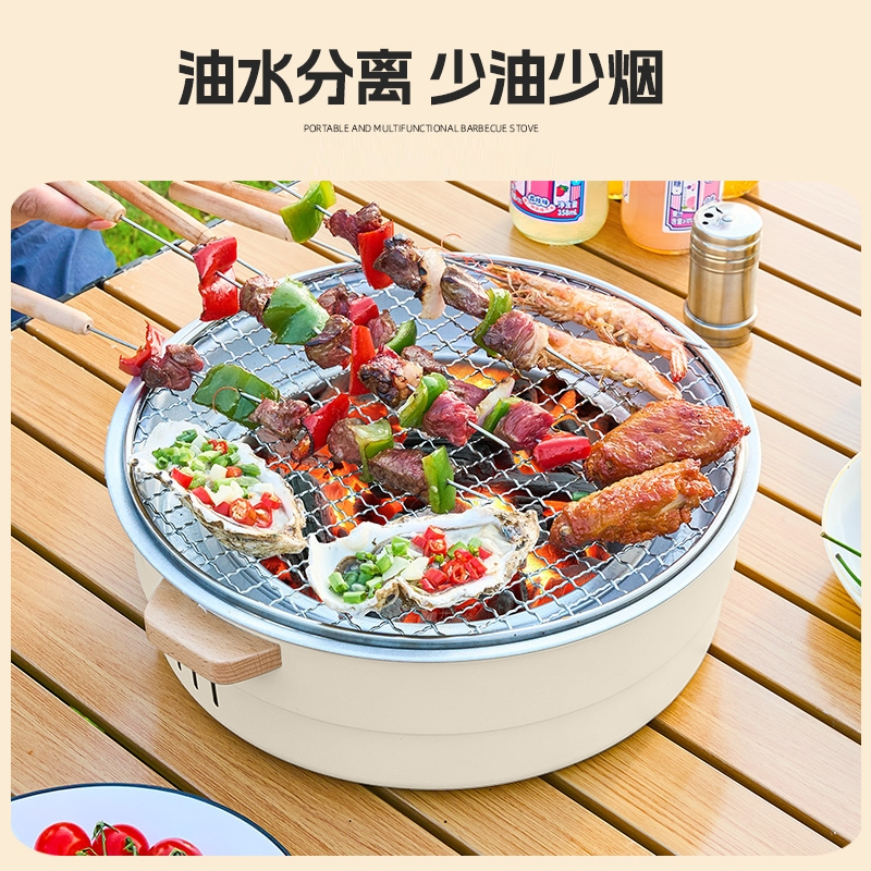 闪电客户外烧烤炉碳烤烧烤架便携围炉煮茶烤火炉套装全套炉子家用烤炉