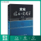 [正版]黄宛临床心电图学 版婉皖湾临床图示诊断轻松学习协和心律失常心脏起搏器实用内科学疾病鉴别诊断学人民卫生出版社医学