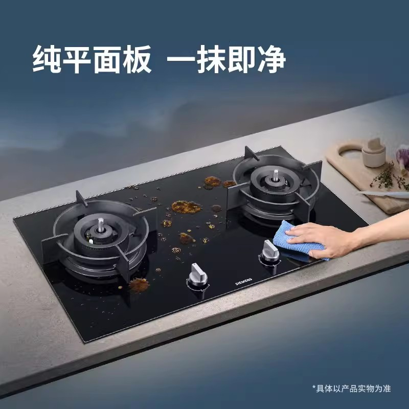 西门子 ER8PT232MP 钢化玻璃大火力嵌入式天然气燃气灶双灶蒸饭柜高清大图