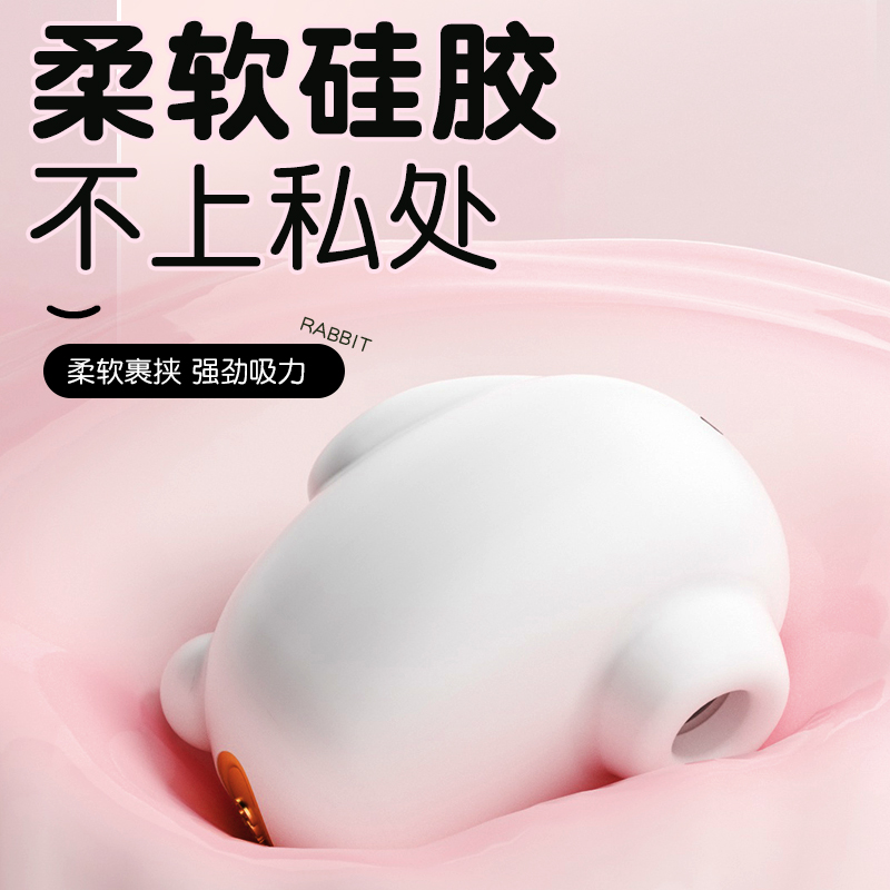 跳蛋女性自慰器女用高潮跳弹app远程遥控情趣外出穿戴小玩具吮吸高清大图