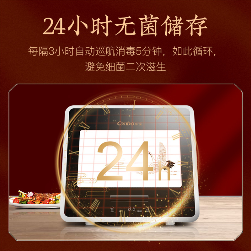 康宝 Canbo 消毒柜 家用迷你小型立式台式餐具碗筷桌面消毒碗柜 紫外线消毒奶瓶消毒器带烘干 XDZ48-ZC32