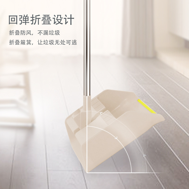 美添乐可站立家用防风扫把簸箕套装垃圾防漏塑料扫帚扫地神器