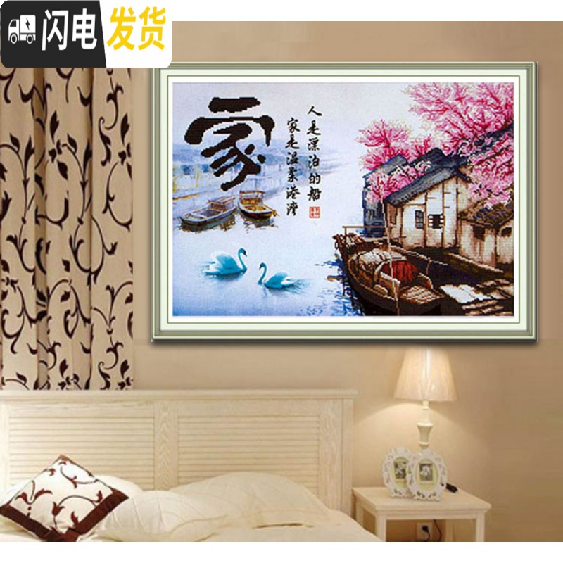 三维工匠5d钻石画家2019新款小幅卧室客厅点钻贴钻珠绣十字绣满钻砖石绣 满钻全贴[100*70cm]送赠品