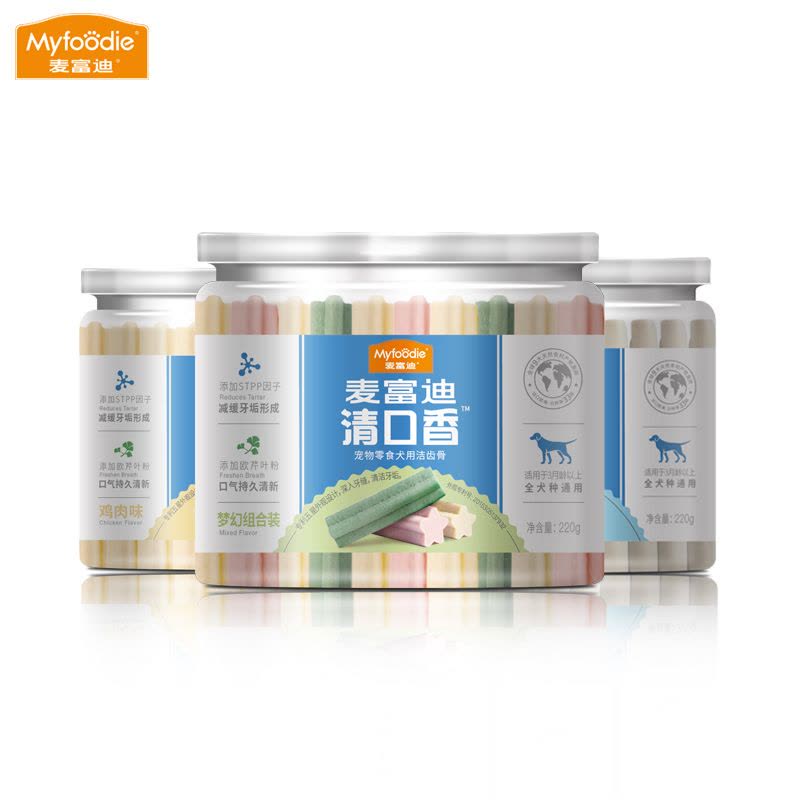 麦富迪清口香狗狗零食磨牙棒耐咬宠物泰迪幼犬磨牙除口臭咬胶骨头220g/罐图片