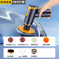 汽车打蜡神器无线抛光机打磨机美容专用车漆划痕修复海绵轮抛光盘 【锂电抛光打蜡机】无线充电★纯铜电机★持久续航