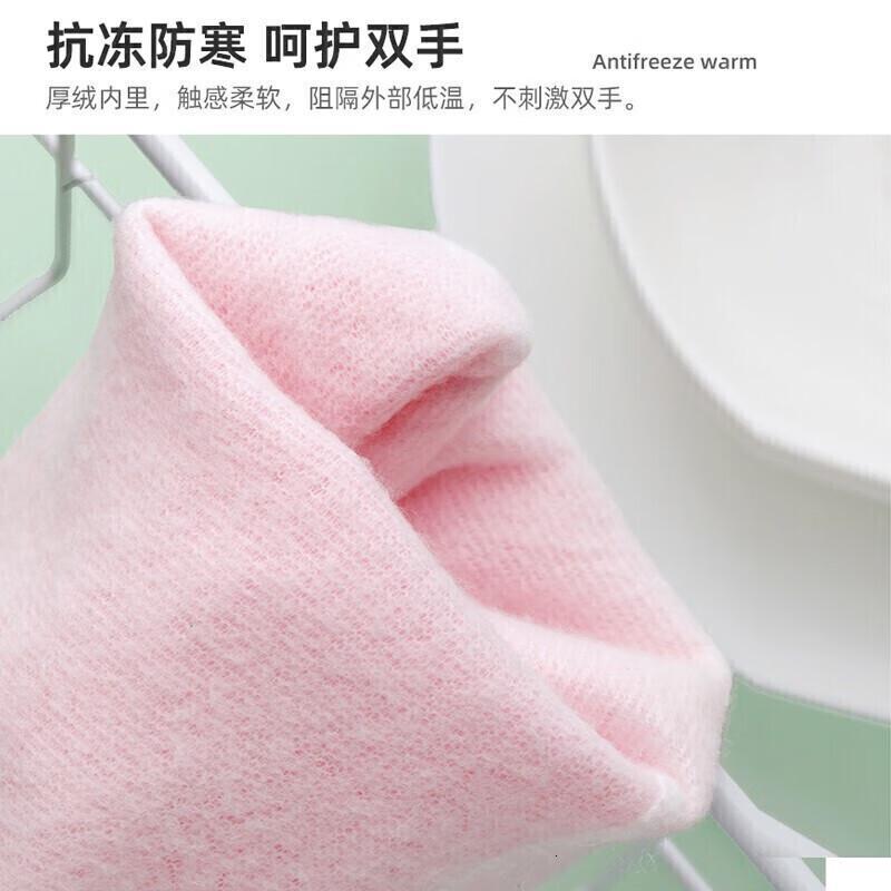 茶花(CHAHUA) 洗碗手套PVC加绒加长束口型加厚洗衣手套袖套保暖家务手套高清大图
