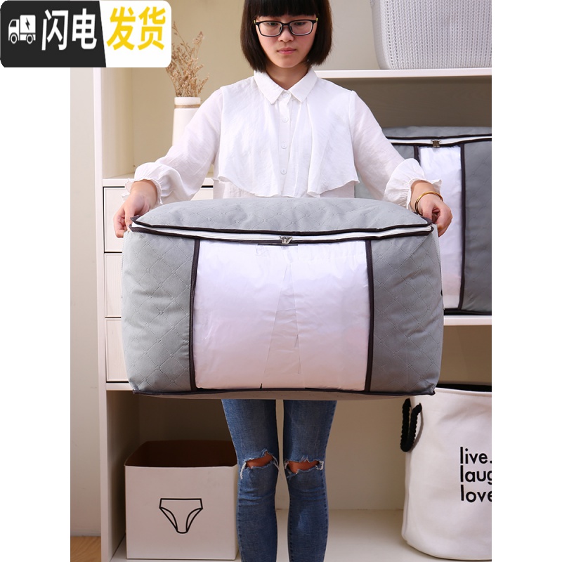 三维工匠收纳箱超大棉被子收纳袋子衣柜整理布艺可折叠装衣服物储物箱高清大图