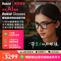 RokidGlasses乐奇AI眼镜智能可视拍照导航实时面对面翻译提词器 黑色