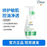 多芬控油净透洁面160g