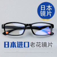 祥世恒吉日本老花镜男女防蓝光时尚超轻高清老人老光老化眼镜花镜
