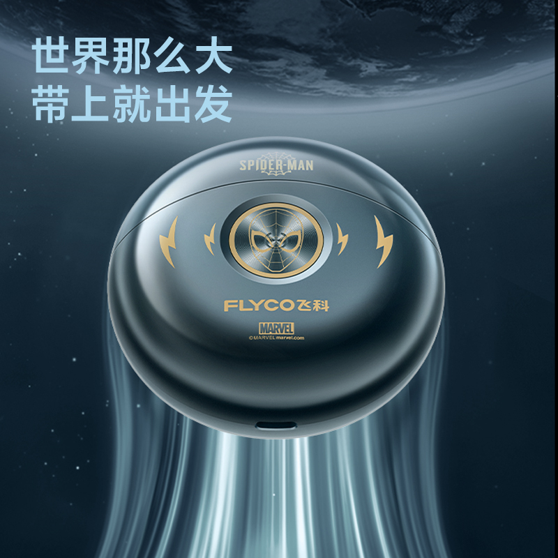 飞科双刀头旋转式电动剃须刀FS893全身水洗长效续航-25高清大图