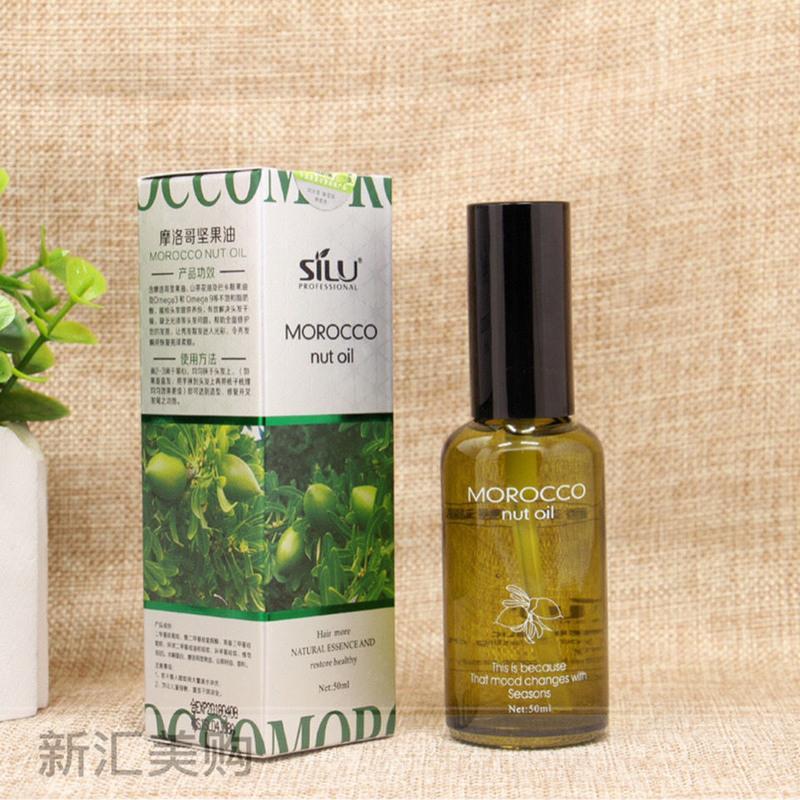 [店长推荐]护发精油50ml(1瓶) 香水护发精油免洗柔顺头发卷发护理发油防毛躁干枯修护护发素50ml