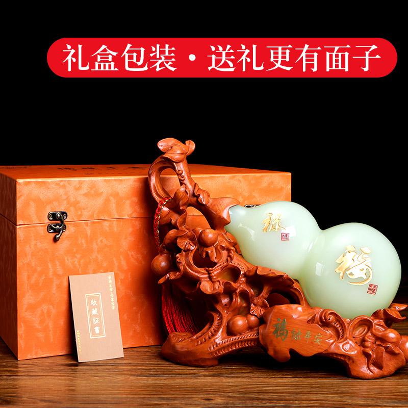 家柏饰(CORATED)白玉葫芦摆件琉璃玉葫芦家居客厅玄关酒柜装饰品乔迁礼品高清大图