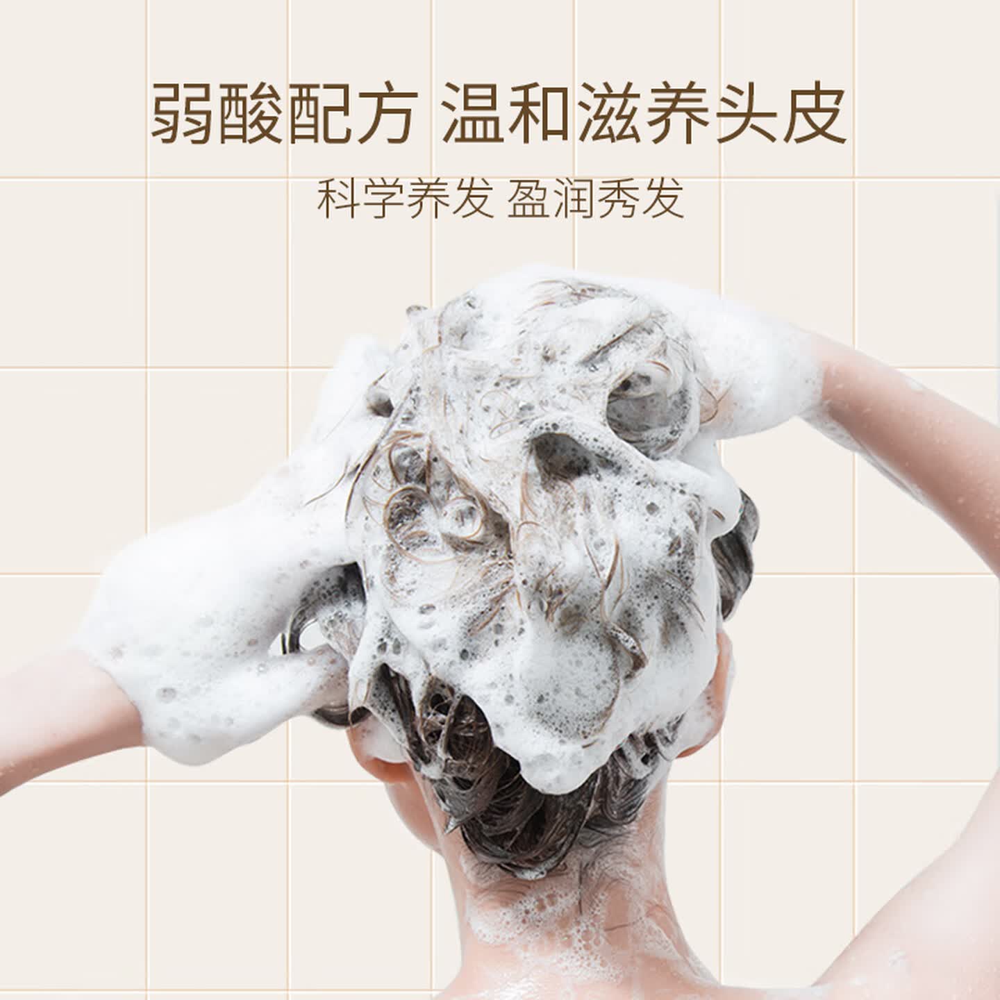 欧贝斯(obeis)草本生姜茶籽洗发水 男女去屑柔顺控油持久留香 植萃洗发乳 茶籽去屑柔顺洗发露1000ml高清大图