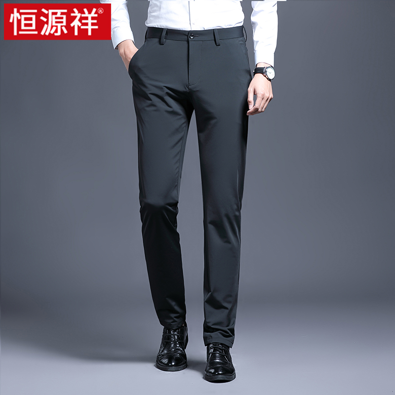 恒源祥冰丝休闲裤男夏季薄款凉感透气商务直筒弹力男士长裤子西裤高清大图