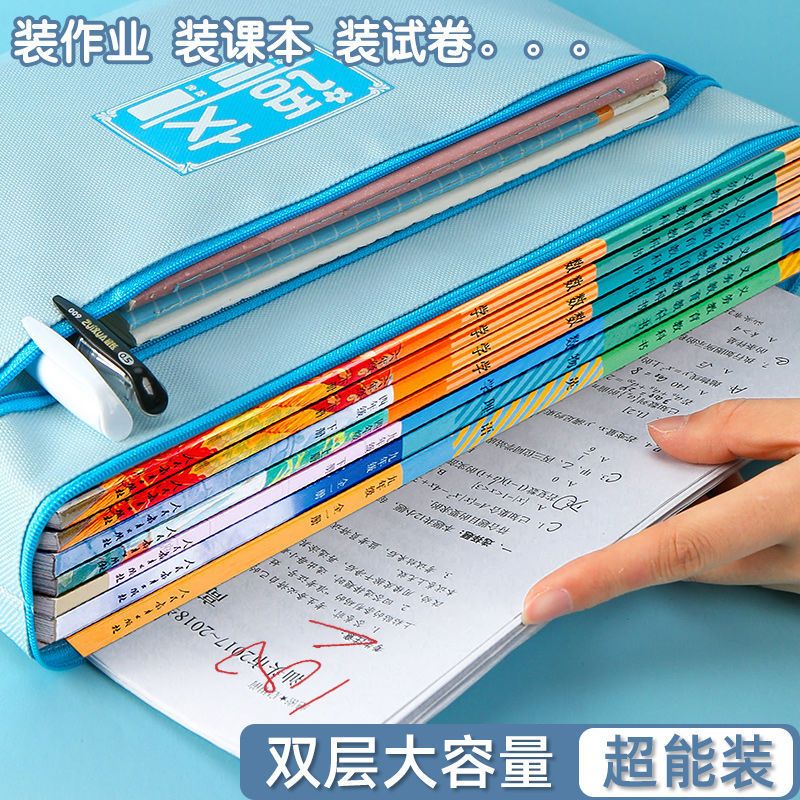 加厚大容量学生a4科目分类文件袋拉链帆布分类试卷资料收纳袋