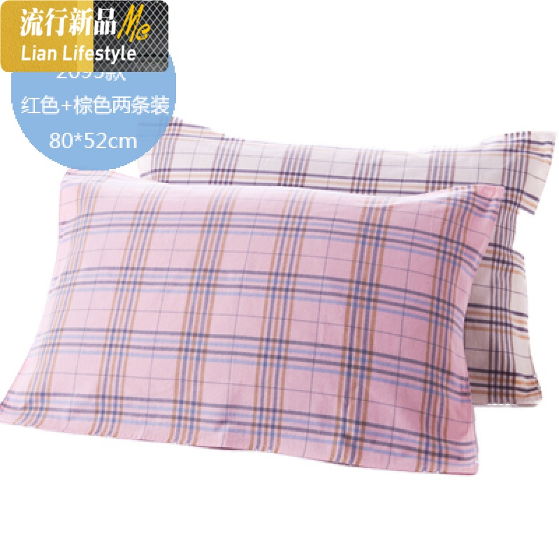 枕巾 一对 情侣 春夏季纱布透气棉不色田园枕头巾枕巾 三维工匠 GA2095（红色+棕色）一对 默认尺寸