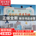 奇妙的呼吸系统