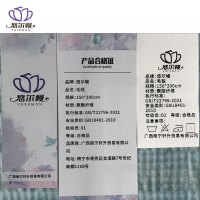 悠尔幔 毛毯 150*200cm/张
