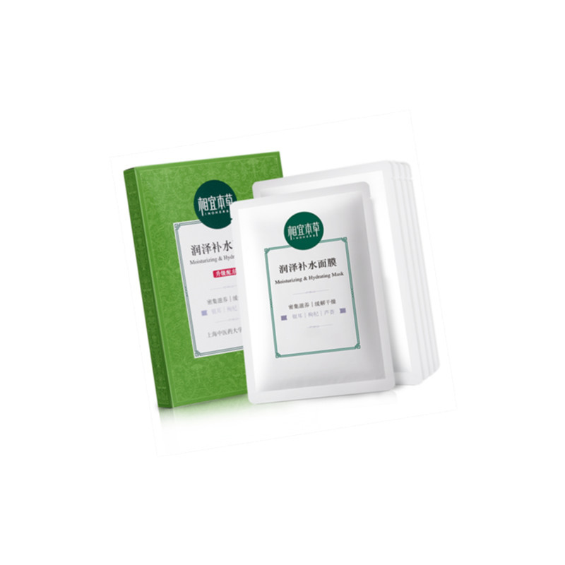 相宜本草润泽补水面膜25g*5片(SZYD)