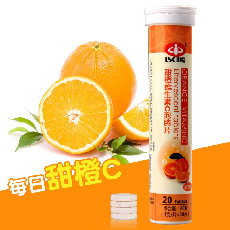 以岭 连花甜橙维生素C泡腾片