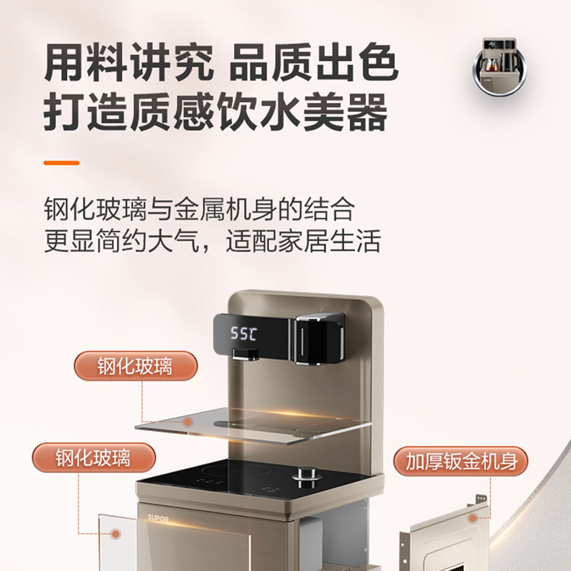苏泊尔(SUPOR)烧水壶茶吧机家用全自动饮水机下置水桶立式温热款高端轻奢饮水机CBJ33