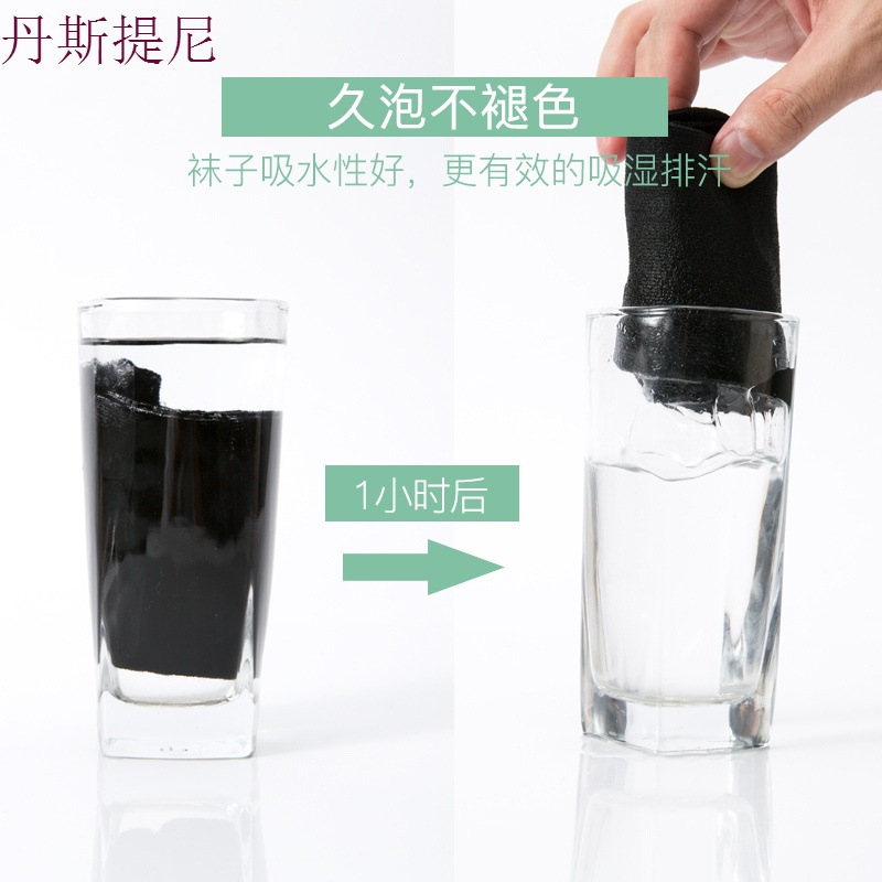 女士袜子黑色非纯棉春秋款中筒袜韩版学院风防臭运动全棉夏女短袜
