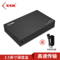 飚王（SSK）HE-G3000 3.5英寸移动硬盘盒 USB3.0 SATA串口 台式机硬盘外置盒 黑色 高速硬盘盒