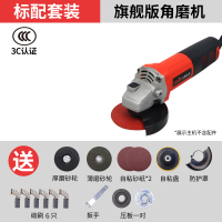 多功能家用磨光机手磨机抛光打磨切割切磨机古达角磨机手砂轮工具 GD角磨机旗舰版(小蛮腰)标配