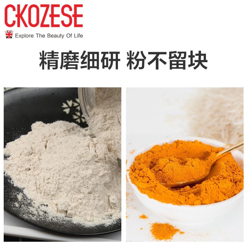 英国酷芝(Ckozese)破壁料理机CZ808高配玫瑰粉12h智能预约家用加热婴儿辅食搅拌榨汁破壁机