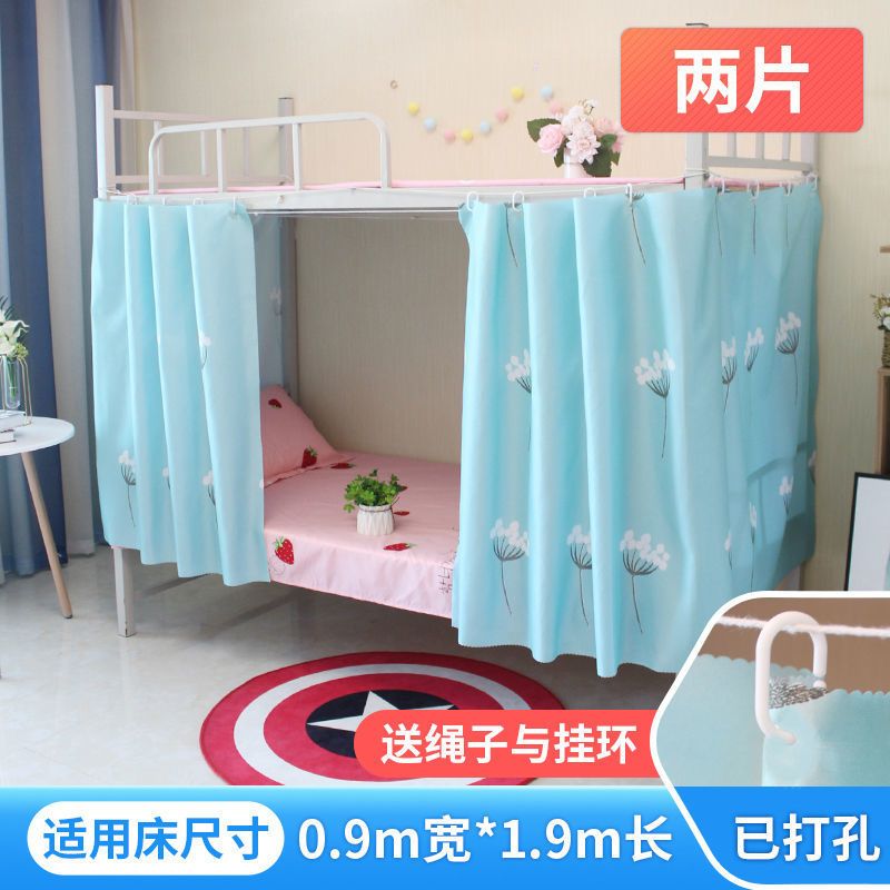 床帘遮光帘学生宿舍下铺女床围寝室上铺男窗帘挡光布ins公主床幔 [特惠款]樱落 1.1高*2米长[1片围正面]