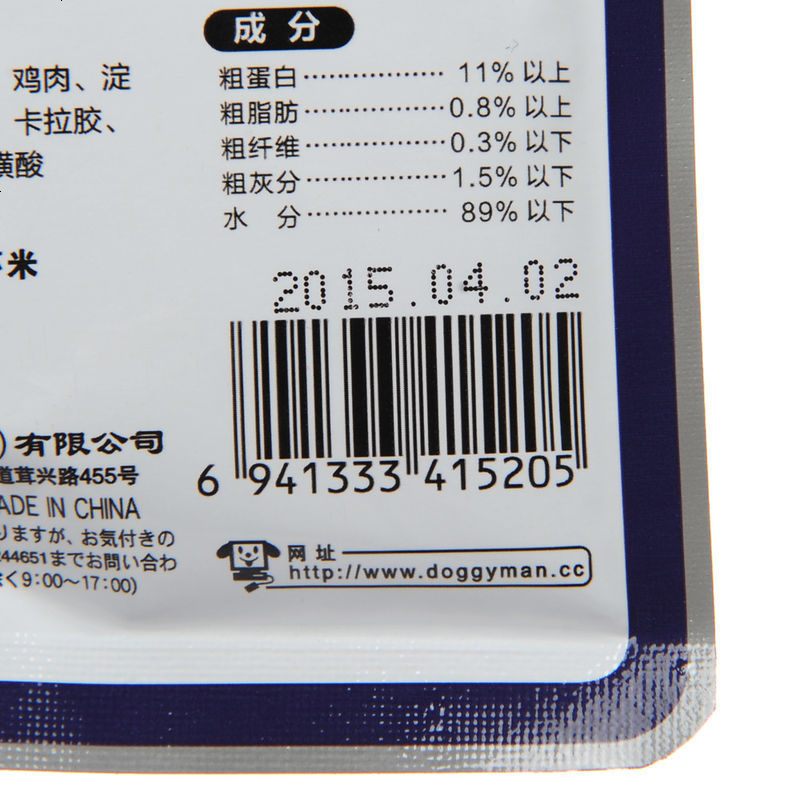 全猫种湿粮包猫咪零食猫罐头珍味包鲜封包宠物零食18包套装