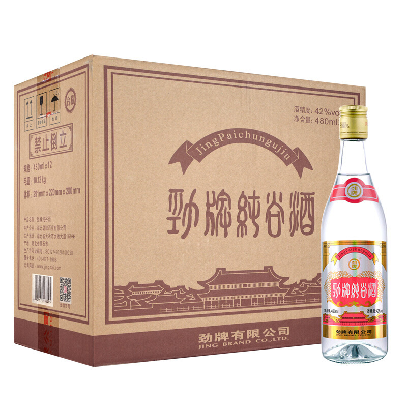 劲酒劲牌纯谷酒 42度 480ml*12瓶 整箱装 白酒配制酒高清大图