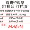 挂墙资料架摆台透明亚克力彩页宣传栏杂志架目录架报刊架桌面书刊