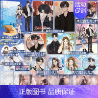 [正版]你听得见 应橙著 《告白》姊妹篇 新增番外 青春言情温暖治愈校园小说实体书籍 新视角图书