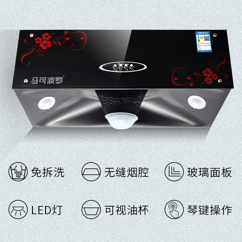 马可波罗 中式烟灶套装大吸力强排抽油烟机燃气灶双灶大火力猛火爆炒家用节能灶具YST01+Q03(139)天燃气