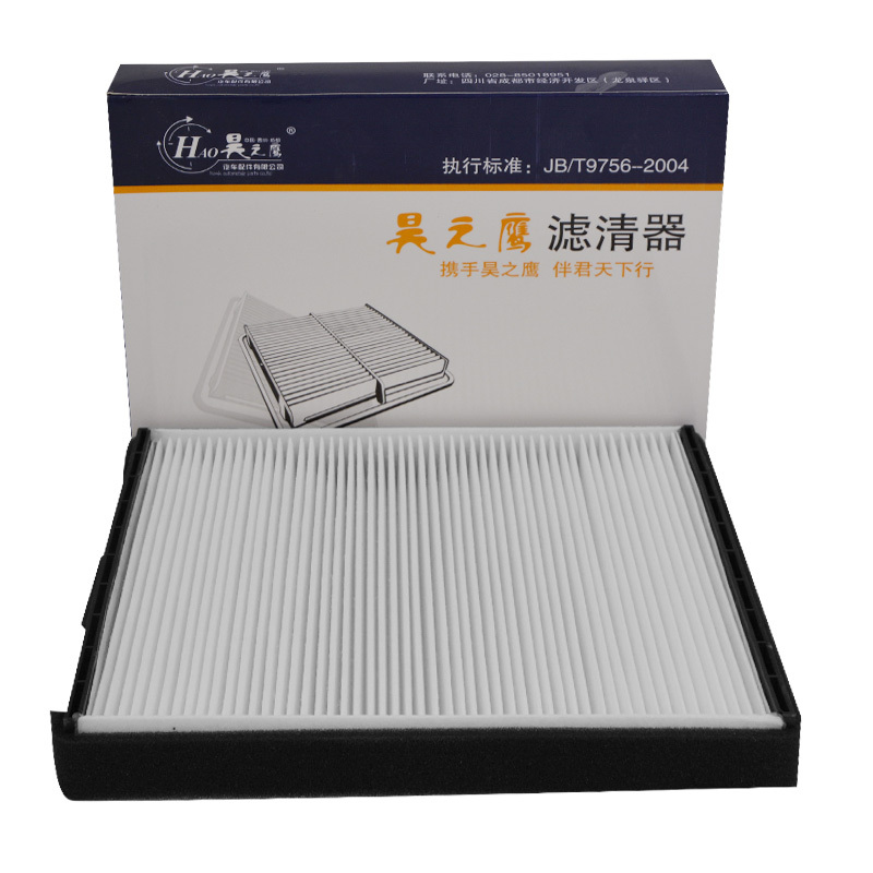 昊之鹰空调滤清器 适用于02-09款北京现代索纳塔2.0汽车空调滤芯空调格