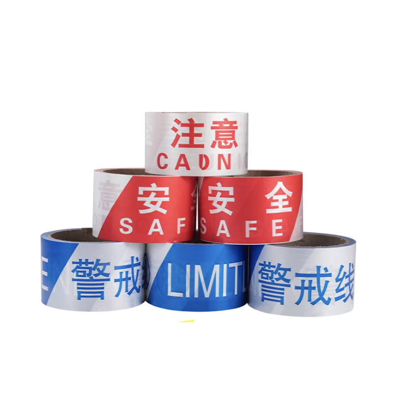 伯邮 警示带 9CM×100米 内容可定制 BY-9100 单位:卷 用于地面拉线警示