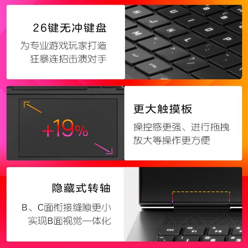 惠普(HP)暗影精灵7 16-c0004AX 新款 锐龙版16.1英寸电竞游匣大屏笔记本电脑 R7-5800H 16G 1T RTX3050Ti-4G独显 高色域 定制