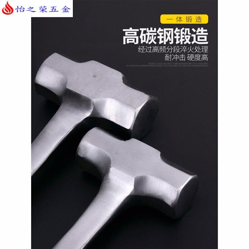 多功能重型一体八角锤 榔头实心铁锤连体手锤装修工具 大号八角锤【4磅】图片