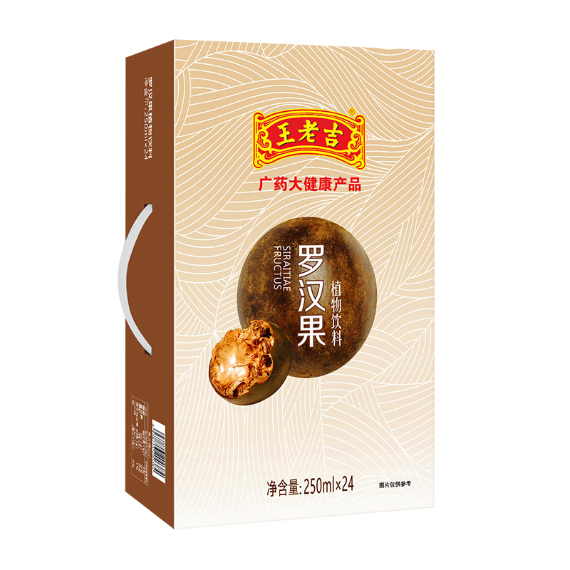 王老吉 罗汉果 凉茶植物饮料 250ml*24盒/箱 饮料