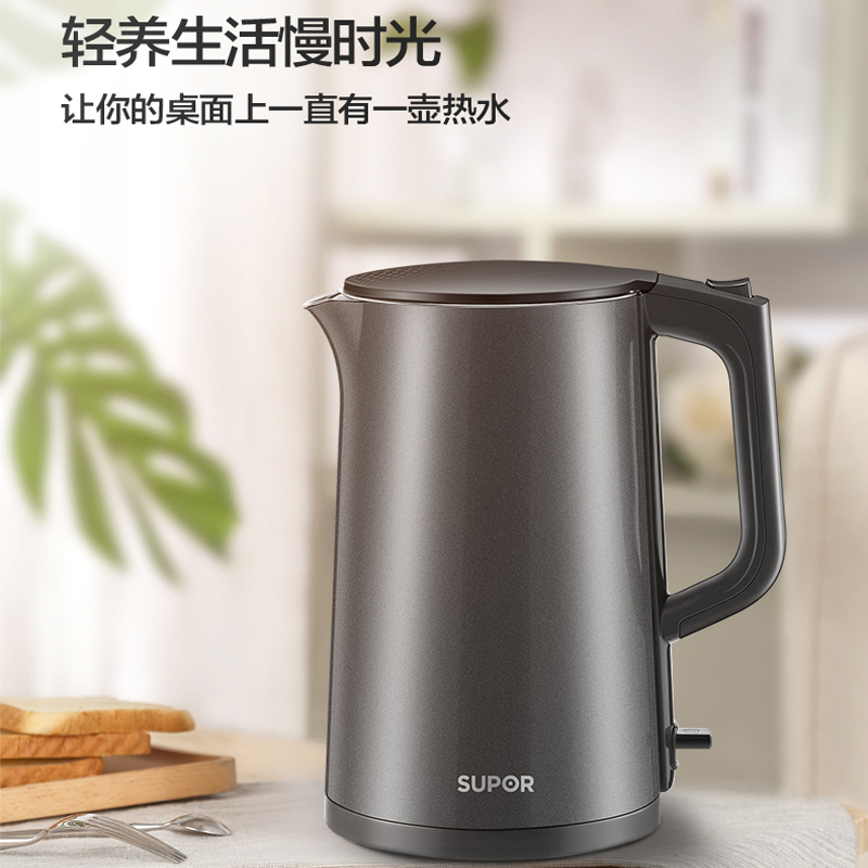 苏泊尔( SUPOR) 1.7L容量 双层保温防烫 全钢无缝一体内胆 一键便捷开盖 电水壶SW-17SJ01
