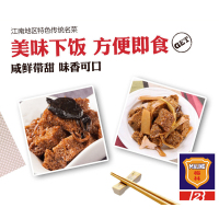 梅林四鲜烤麸蔬菜罐头354g*3罐即食凉菜熟食下饭菜面筋烤夫上海本帮菜