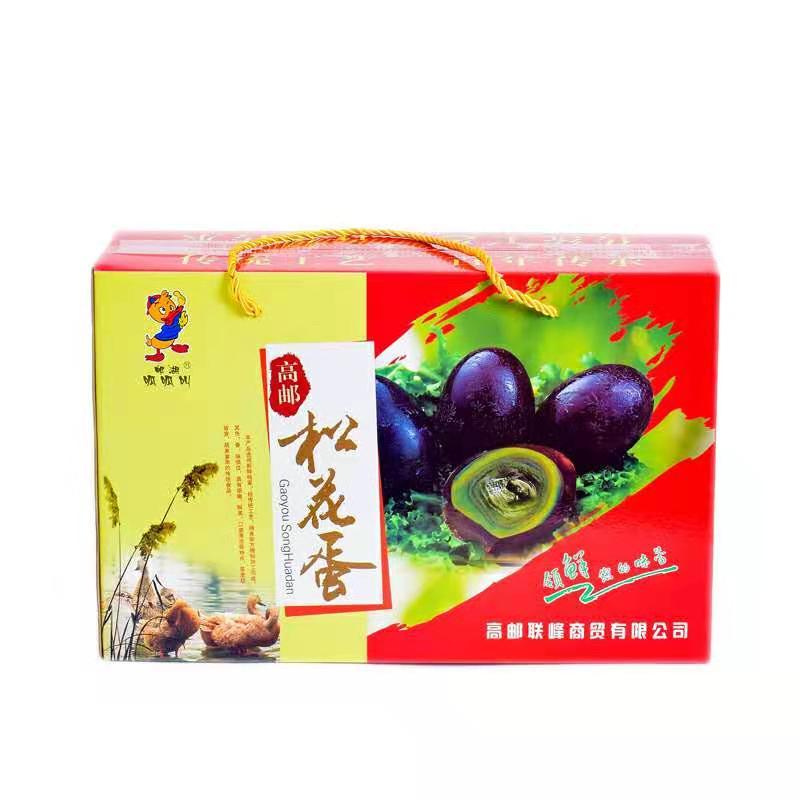 松花蛋超级
